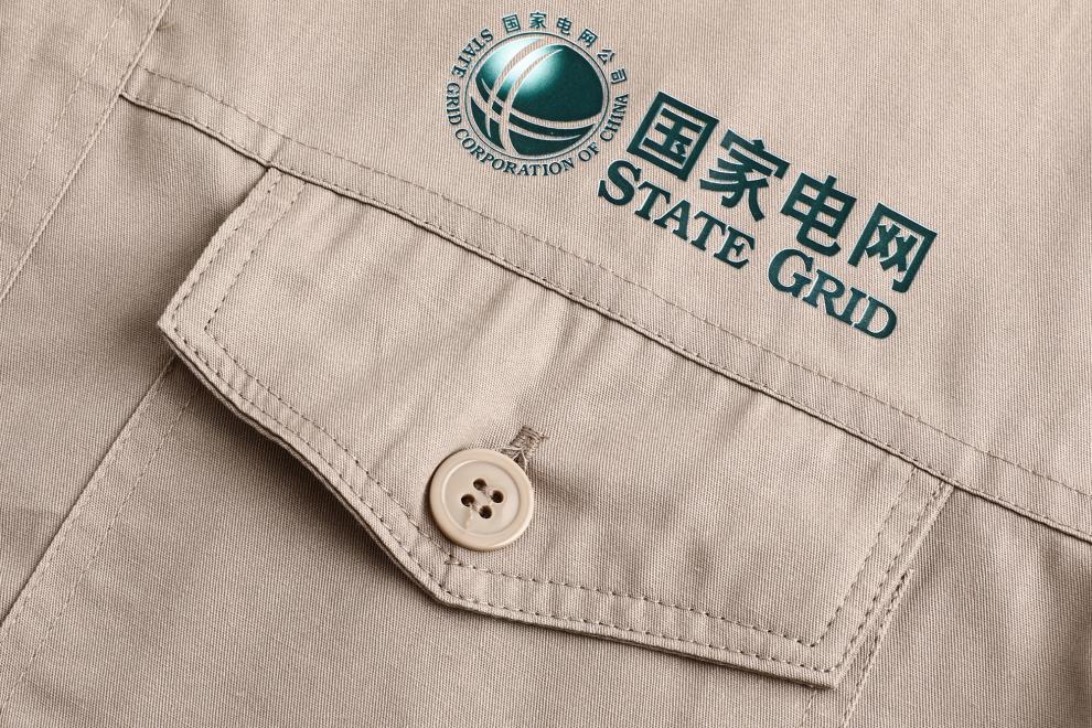 电网纯棉短袖工作服套装南方电网全棉短袖电工劳保服 灰色(无标上衣)