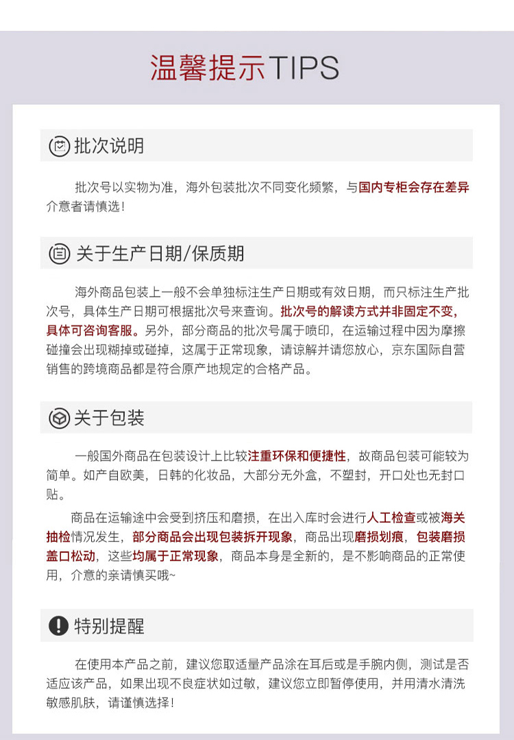 黛珂（Cosme Decorte） 肌源修护精华液100ml第二代小紫瓶肌底液保湿滋润 【第二代】小紫瓶精华100ml