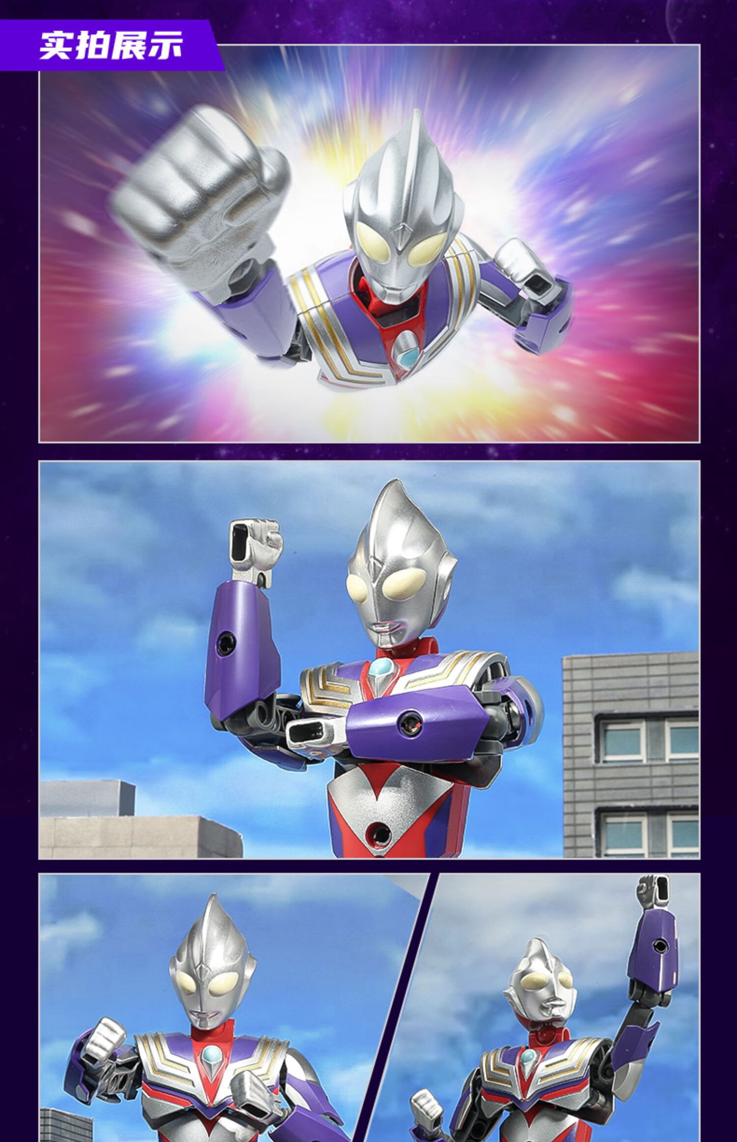 礼物3岁6智力男童玩具 赛罗奥特曼积木【送积木 奥特曼卡片】【图片