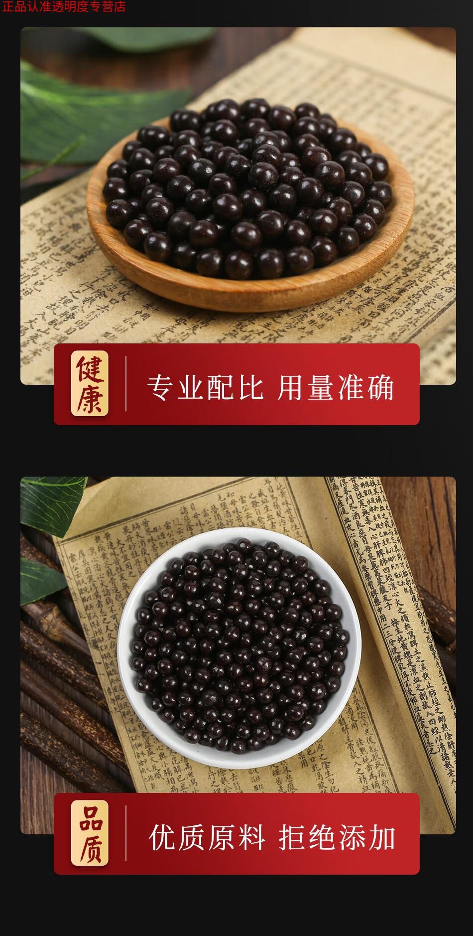 松參養心湯丸膠囊定悸柏子濃縮丸生脈寧神定悸膏參松an眠參茸強腎叄松