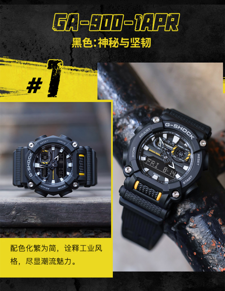 卡西欧 Casio 手表男g Shock户外运动防水防震新抗冲击构造多功能夜光潮流时尚男腕表工业风ga 900c 1a4约7年电池寿命 图片价格品牌报价 京东