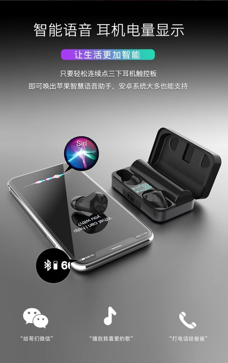 索爱soaiyt5无线蓝牙耳机双耳超长待机入耳式耳塞小型隐形迷你运动