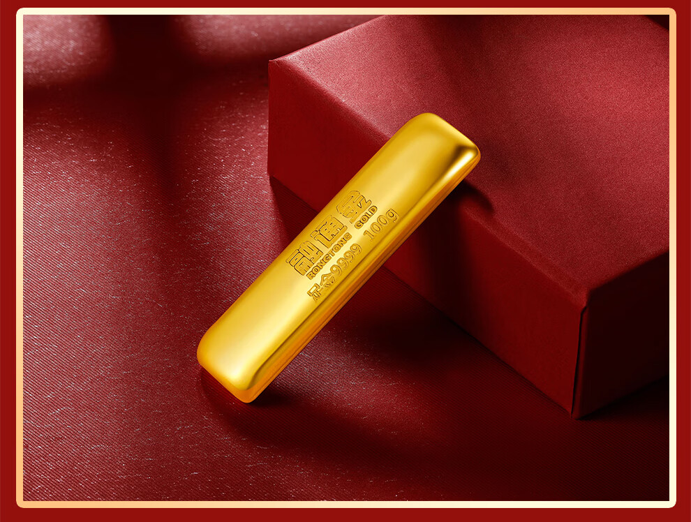 融通金 20克 au9999投资黄金金豆金条足金 送礼收藏