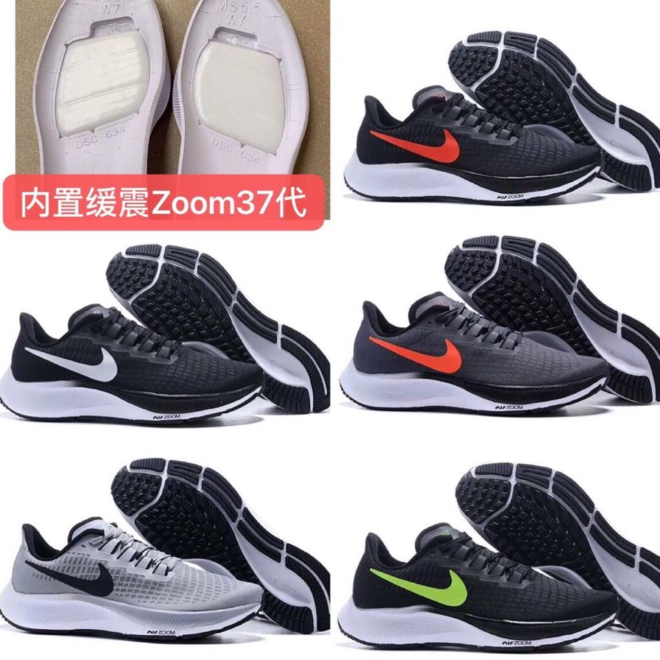 氣墊飛馬37airzoompegasus37登月37代系列37代紫羅蘭42