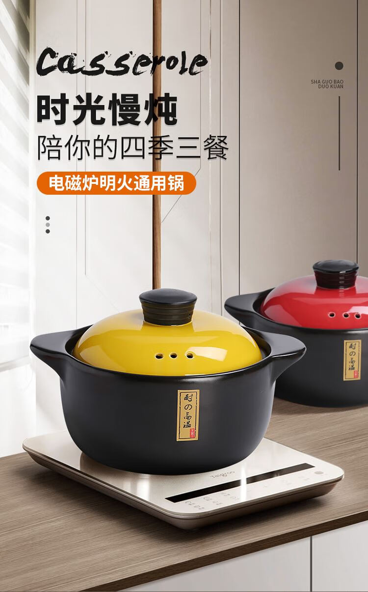 新升级紫砂锅电磁炉明火通用老式土砂锅电磁炉燃气灶通用家用明火电炖