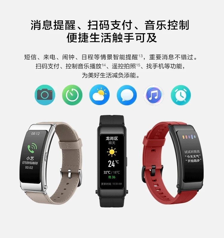Huawei HUAWEI Call Bracelet b6 Smart Sports Men's and Women's Bluetooth Headset Two-in-one Phone Heart Rate Health Monitoring Payment Titanium Silver Gray-Exclusive Edition丨Send a big gift bag Huawei HUAWEI Call Bracelet b6 Smart Sports Men's and Women's Bluetooth Headset Two-in-one Phone Heart Rate Health Monitoring Payment Titanium Silver Gray-Exclusive Edition丨Send a big gift bag