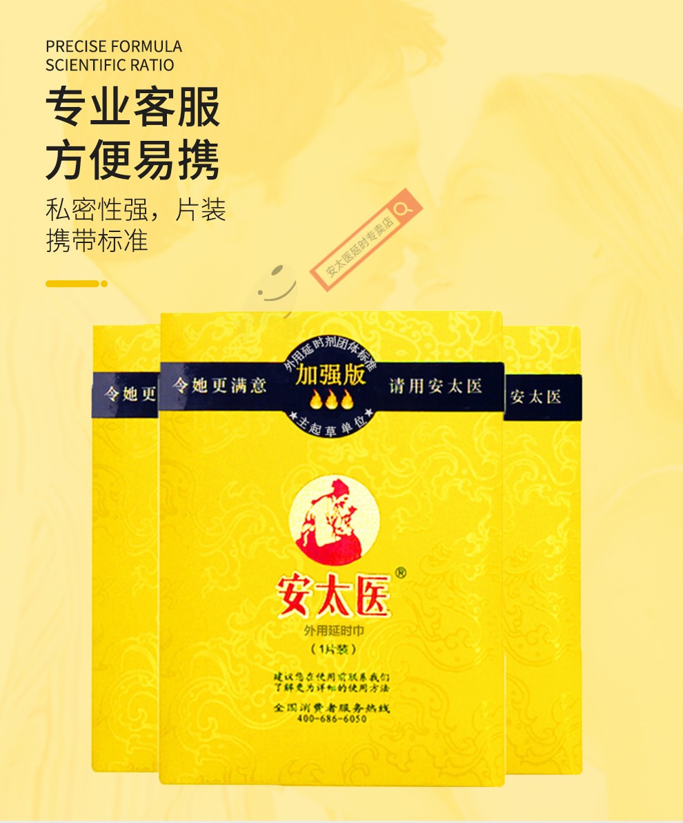 商品详情图