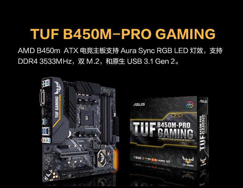 华硕(asus)猛禽 rx 570/rx 580 4g/8g 独立显卡 amd3500x 板u套包 amd