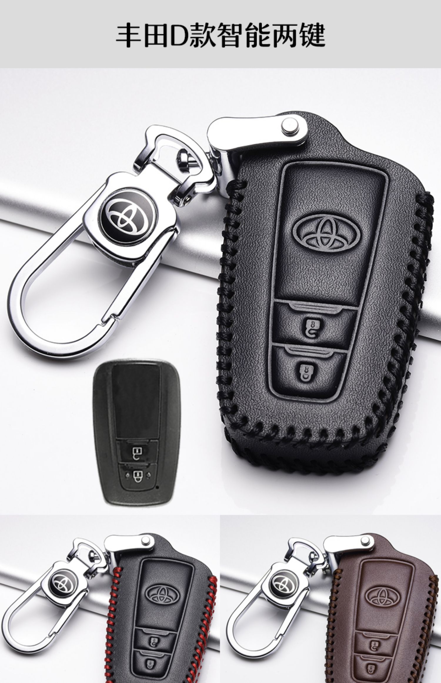 天震爵2020款丰田威兰达钥匙套专用广汽威兰达钥匙包 d款黑红线 扣