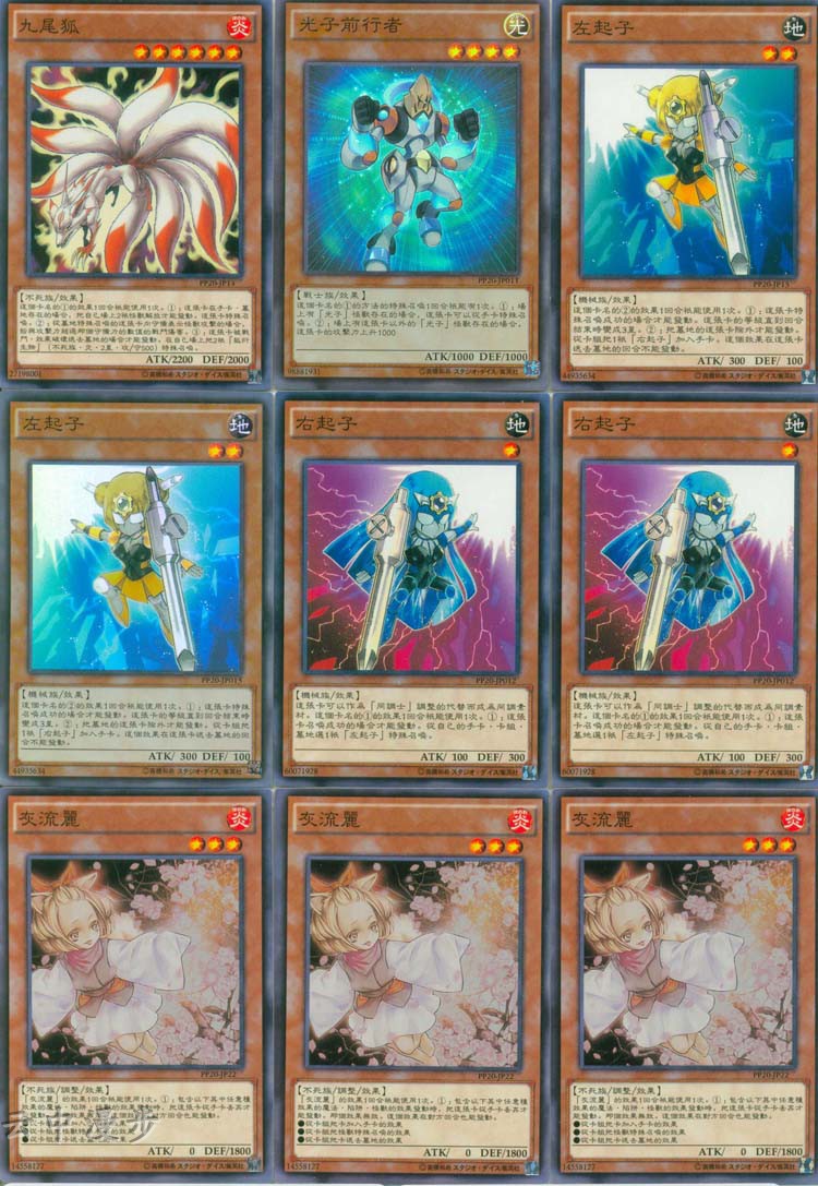 游戏王卡组冠十二兽真龙真龙皇真龙拳士真龙战士鼠骑