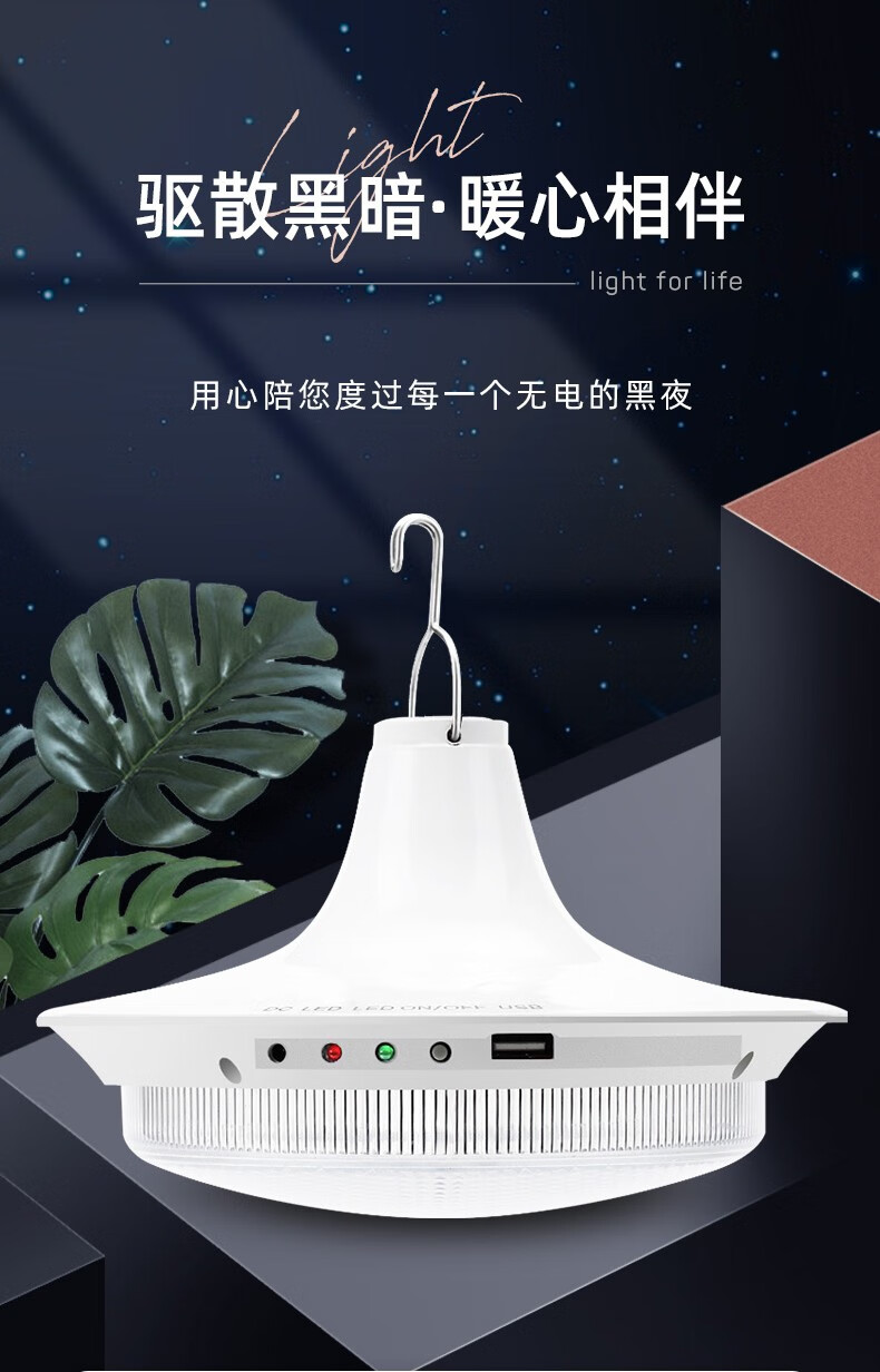 充电灯泡夜市灯摆摊灯户外照明移动无线照明应急灯电灯停电露营照明