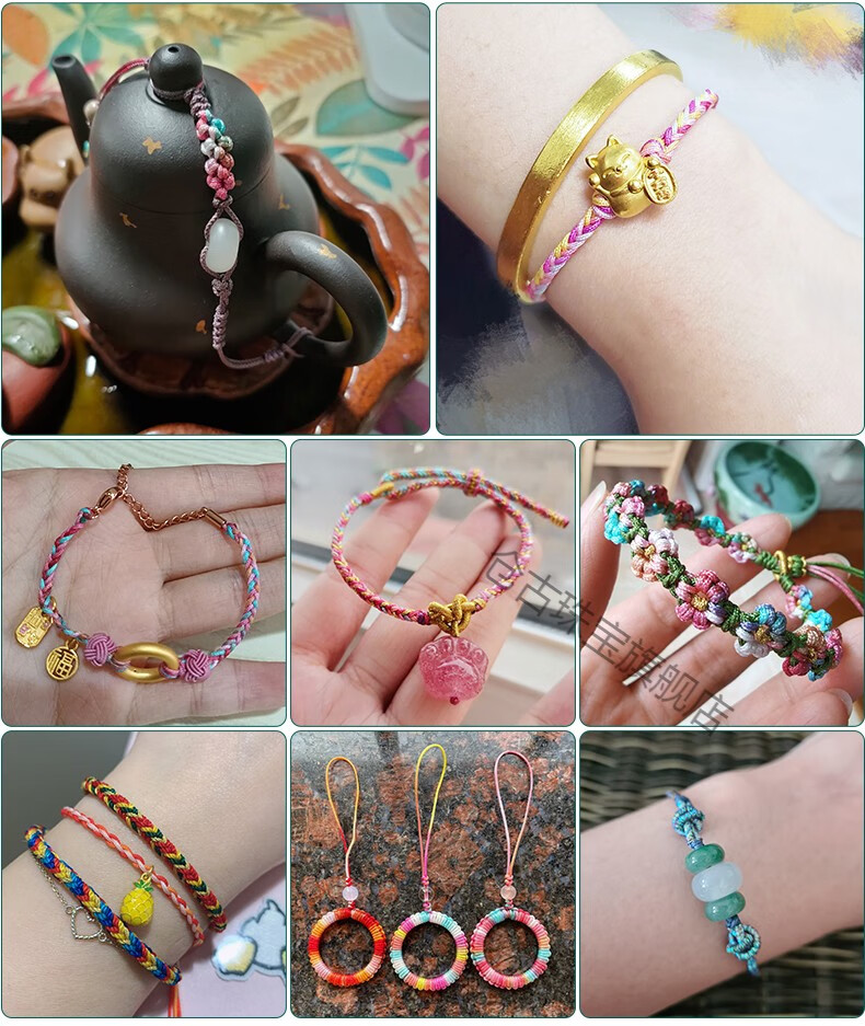 72号玉线渐变段染手链编织绳diy手工编制手绳材料线端午节五彩绳72号