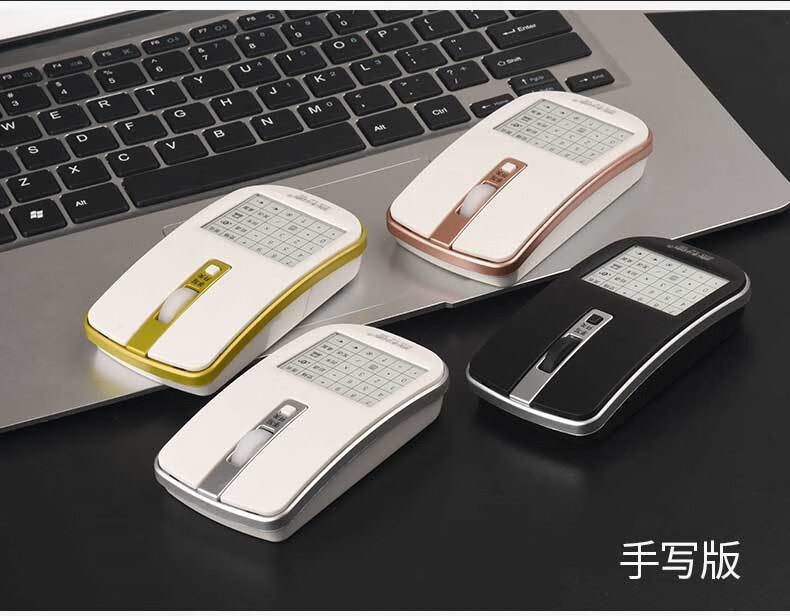 手写鼠标声控语音打字电脑写字板台式无线输入翻译笔记本办公充电zui