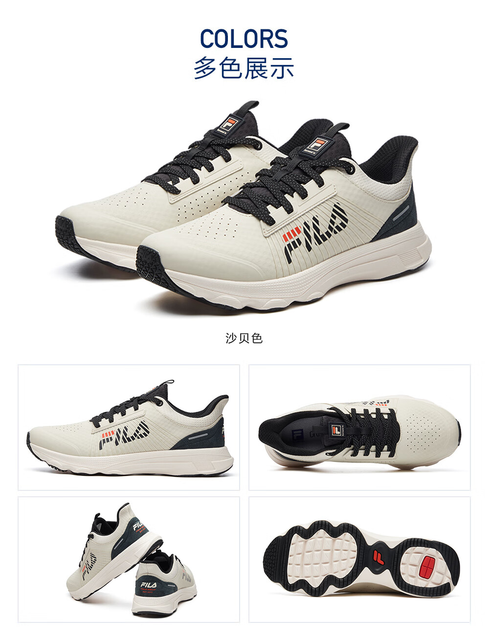 fila 斐乐男鞋athletics系列官方男鞋健身鞋跑步鞋2020秋季新款透气
