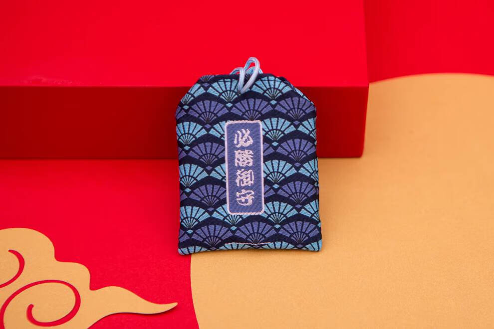 杰纳顺高考必胜挂件金榜题名逢考必过开运御守高考学习护身符包挂件考