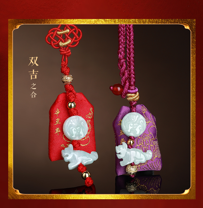 2021年属马吉祥物麦玲玲吉庆堂挂饰本命年老虎和百解-挂饰虎形饰物