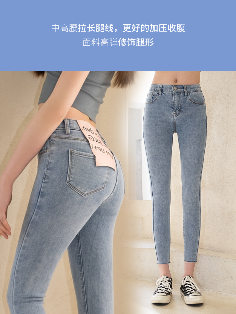 蜜桃臀牛仔裤夏天薄款牛仔裤女2022年春季蜜桃臀提臀高腰直筒弹力紧身