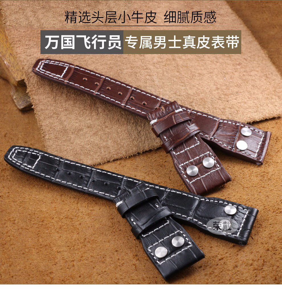 真皮表带适用于iwc万国马克系列马克飞行员男士折叠扣真皮表带配件