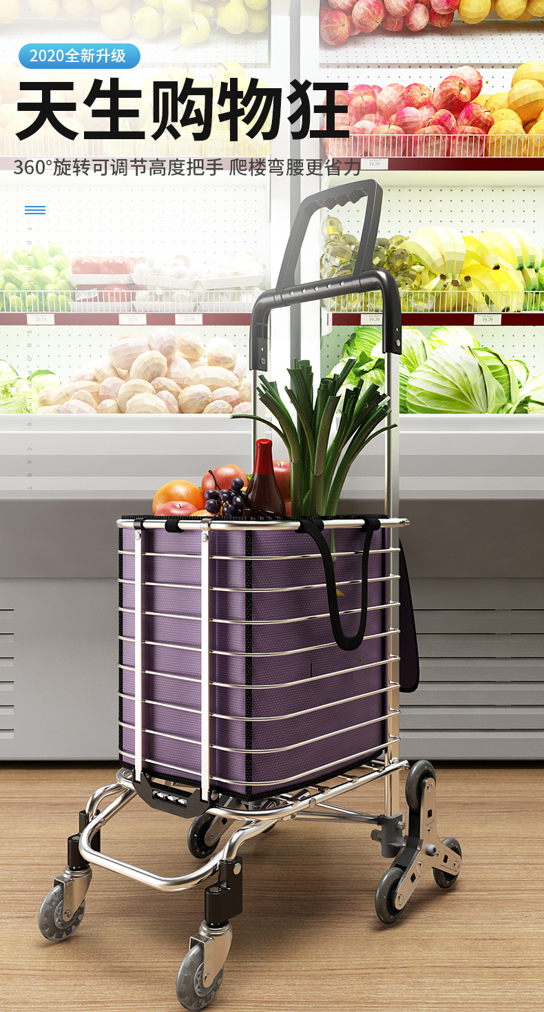 买菜手拉车轻便携折叠购物车爬楼老人菜篮子手推车拖拉杆车 加固款8轮