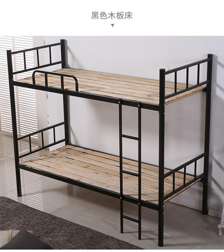 上下铺铁床上下铺铁架床90cm宽员工宿舍高低床成人上下床铁床学生双层