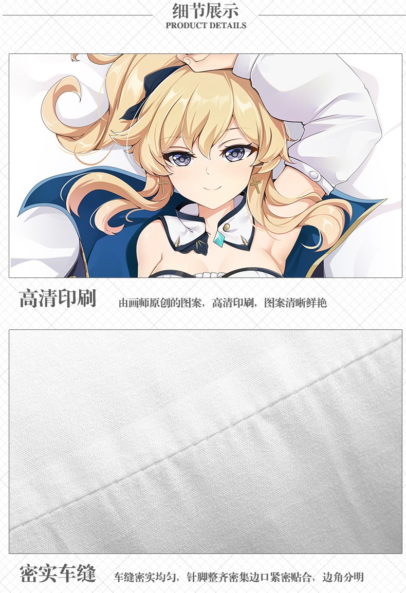 杰克前沿游戏周边原神二次元琴等身抱枕动漫陪睡觉长靠枕宅男礼物自然