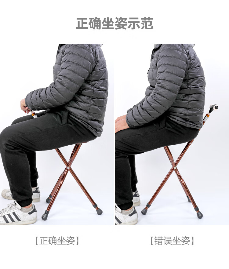 老人拐杖带座老人老年人手杖座椅棍可坐带凳可伸缩带灯轻便拐杖椅sn