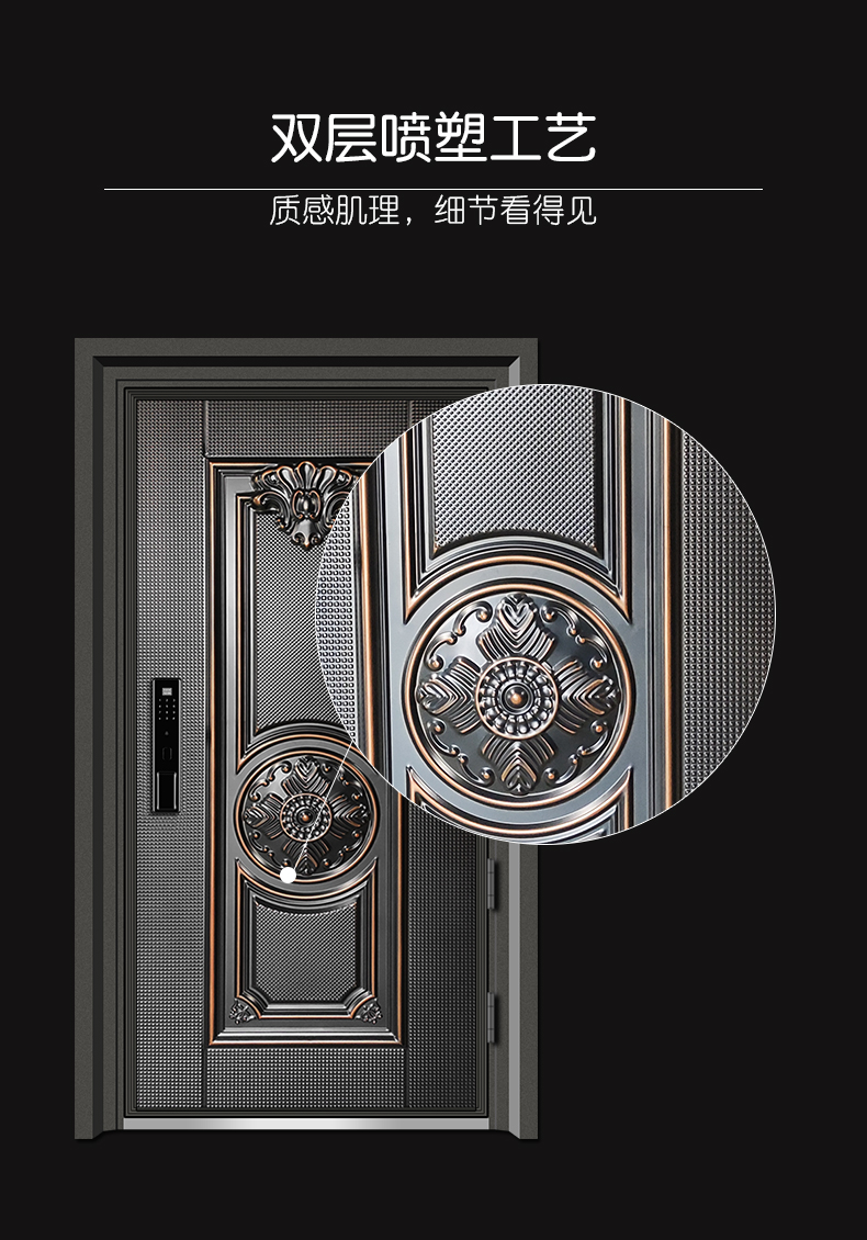 尧盾防盗门智能防盗门安全门奢华仿铜进户门入户门