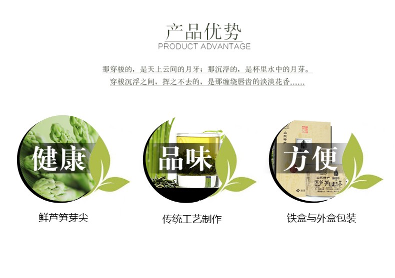 曹县巨鑫源芦笋茶芦笋芽尖茶高档礼品礼盒装25克5罐山东菏泽特产