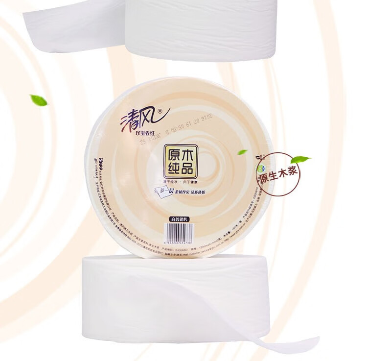 清风200米3层大盘卷纸厕纸卫生纸大卷纸实惠装12卷整箱bj02a1c