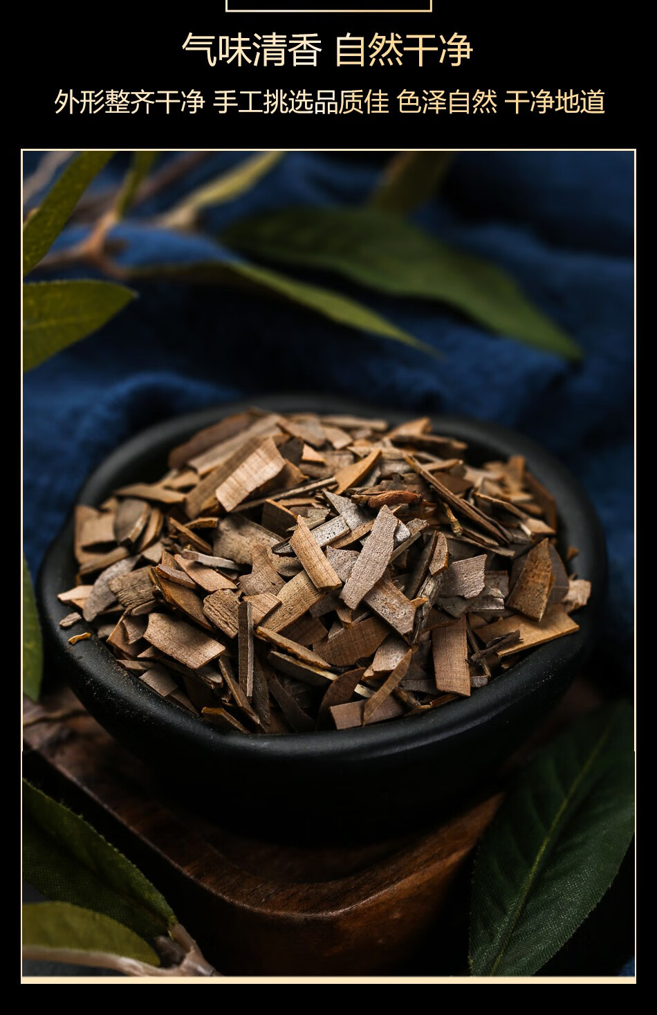 中药材新货鬼箭羽鬼见羽卫矛六月凌四面戟 图片色【图片 价格 品牌