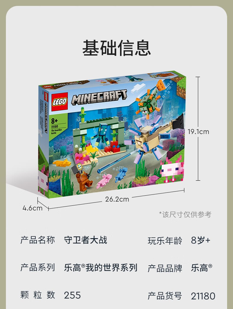 乐高官方认证店乐高lego积木玩具我的世界系列生日礼物21177爬行者