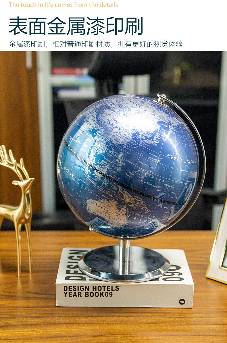 萌之瑶现代轻奢高档地球仪摆件酒柜办公室书房桌面蓝色地球仪矮款全铜