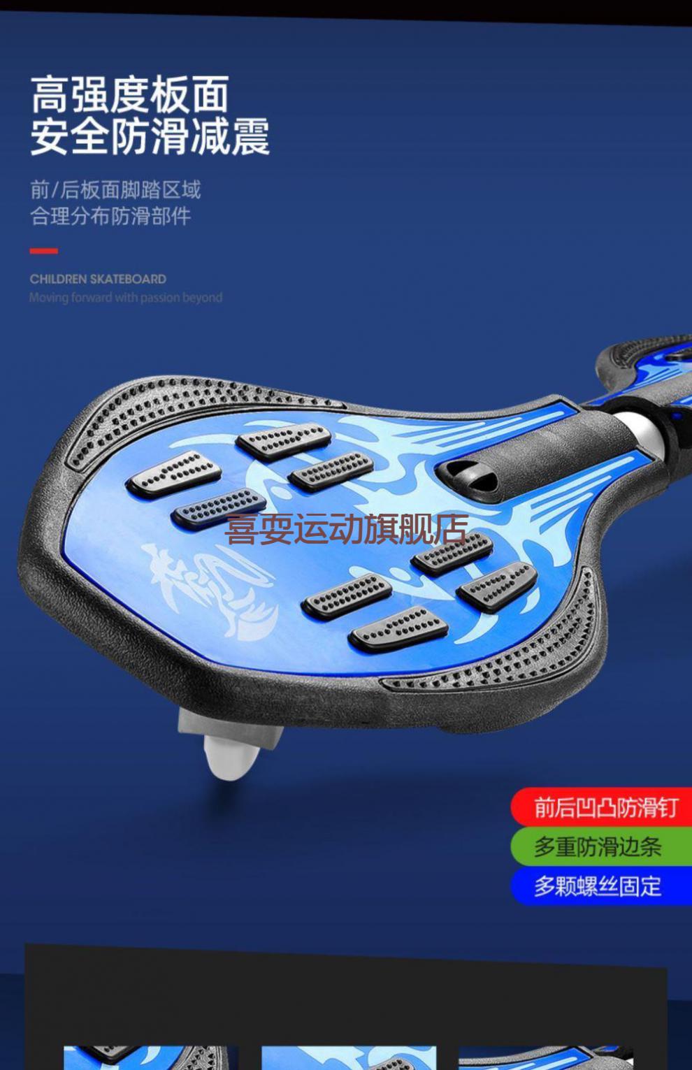 滑板扭动型滑板蛇形游龙板成年扭扭双轮女生霸气初学者自由式闪光轮