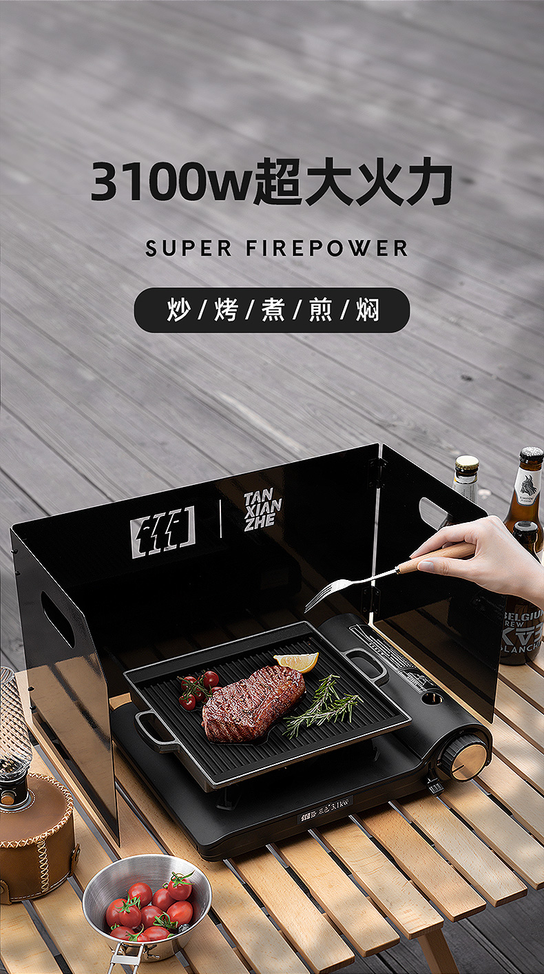 tanxianzhe探险者卡式炉户外野外炉具炊具火锅炉卡斯便携式卡磁炉煤气