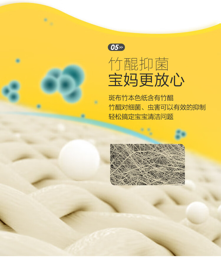 斑布（BABO）本色抽纸原生竹浆竹纤维纸抽擦手面纸班布旗舰店直发餐巾纸 90抽24包