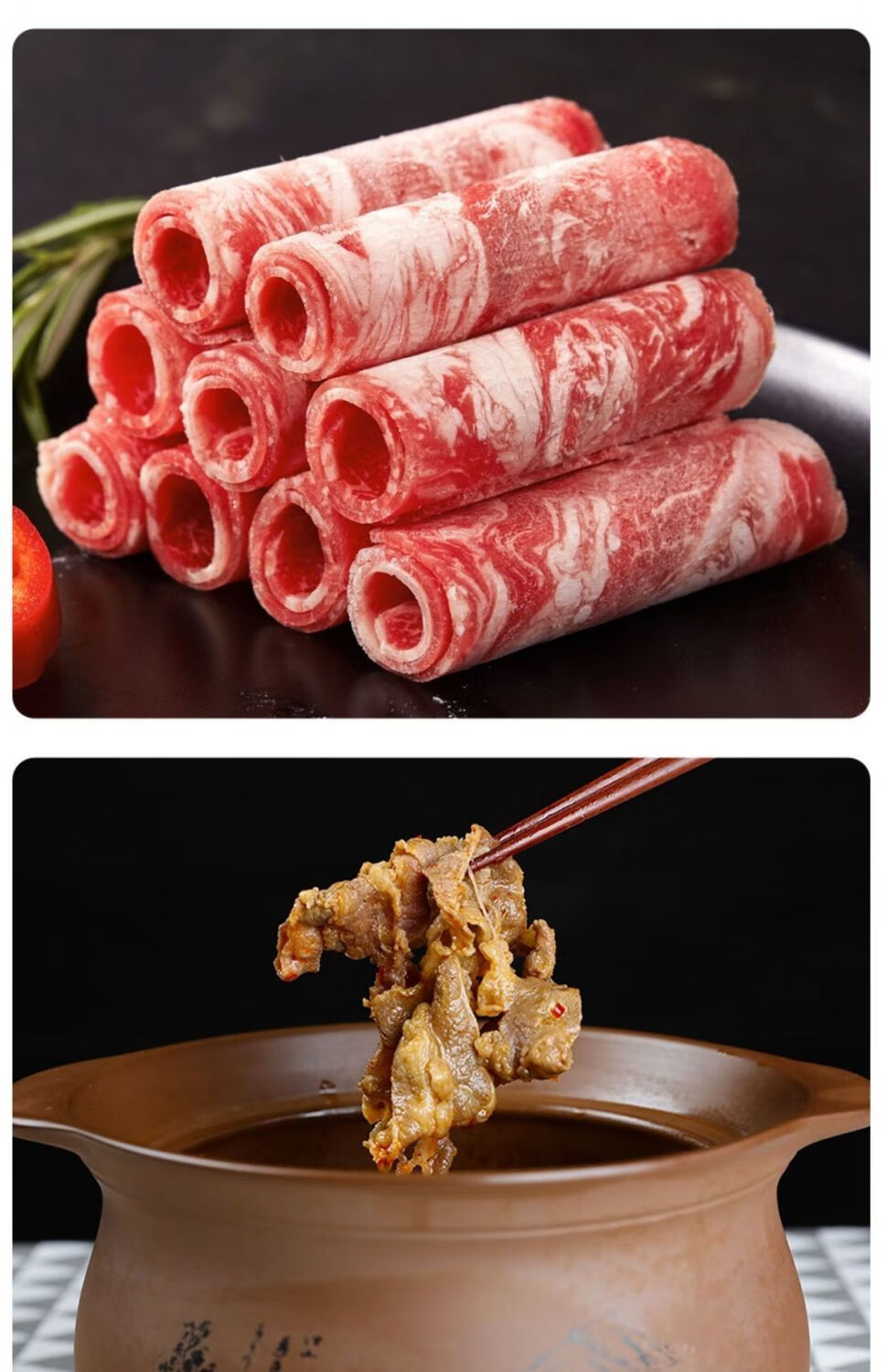 肥牛卷4斤牛肉卷涮火锅食材雪花牛肉片2斤生鲜调理冷冻批发试吃2斤装