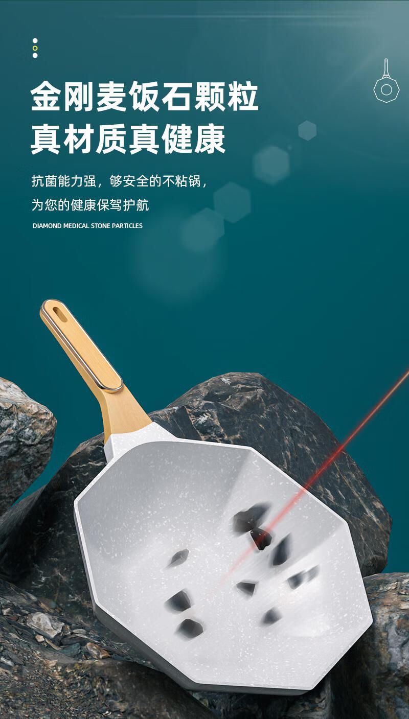 华生不粘锅八角锅麦饭石不粘锅家用炒锅八角锅燃气灶电磁炉专用炒菜锅