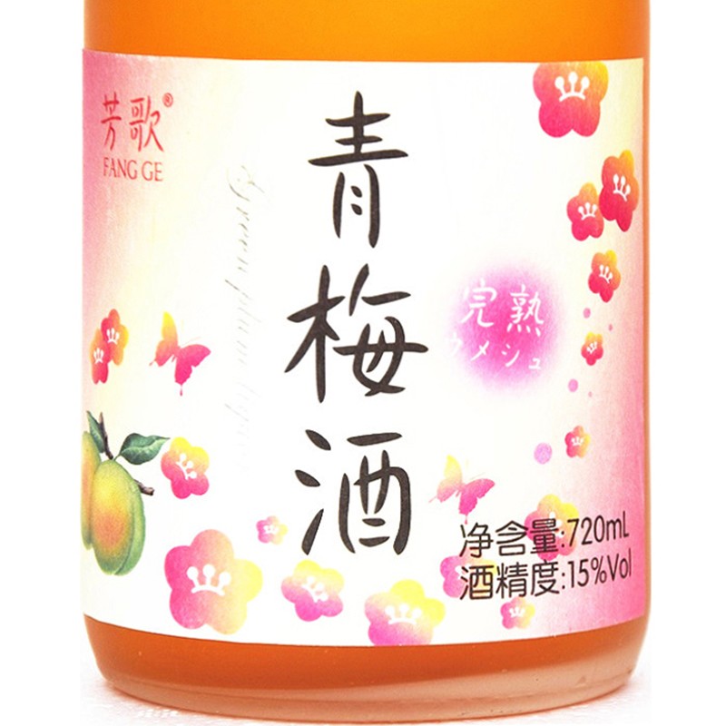 芳歌青梅酒720ml果露酒日本料理居酒屋女生甜酒日式果酒720ml1瓶