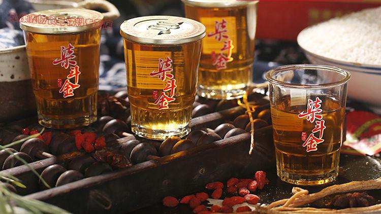 浦城渔梁驿包酒蒲城鱼梁驿福建糯米小密蜜包酒瓶装七柒斗金腾云山柒斗