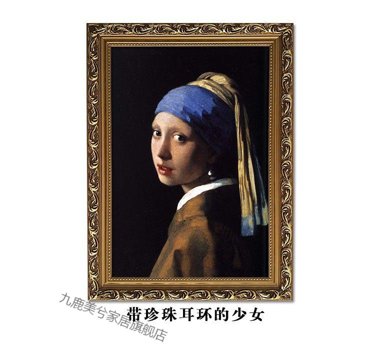 品牌蒙娜丽莎的微笑挂画装饰画竖版名人励志画像书房墙面装饰壁画油画
