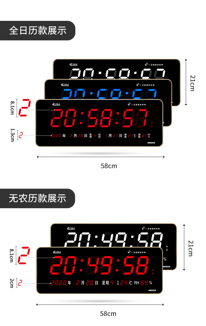 虹泰hotai学校考场标准电子钟gps北斗卫星cdma网络同步时钟胸痛中心