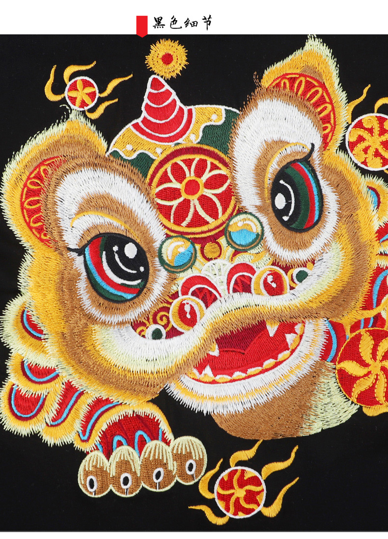 古阿新刺绣中国风男装秋季新款国潮舞狮子绣花圆领卫衣男复古民族风