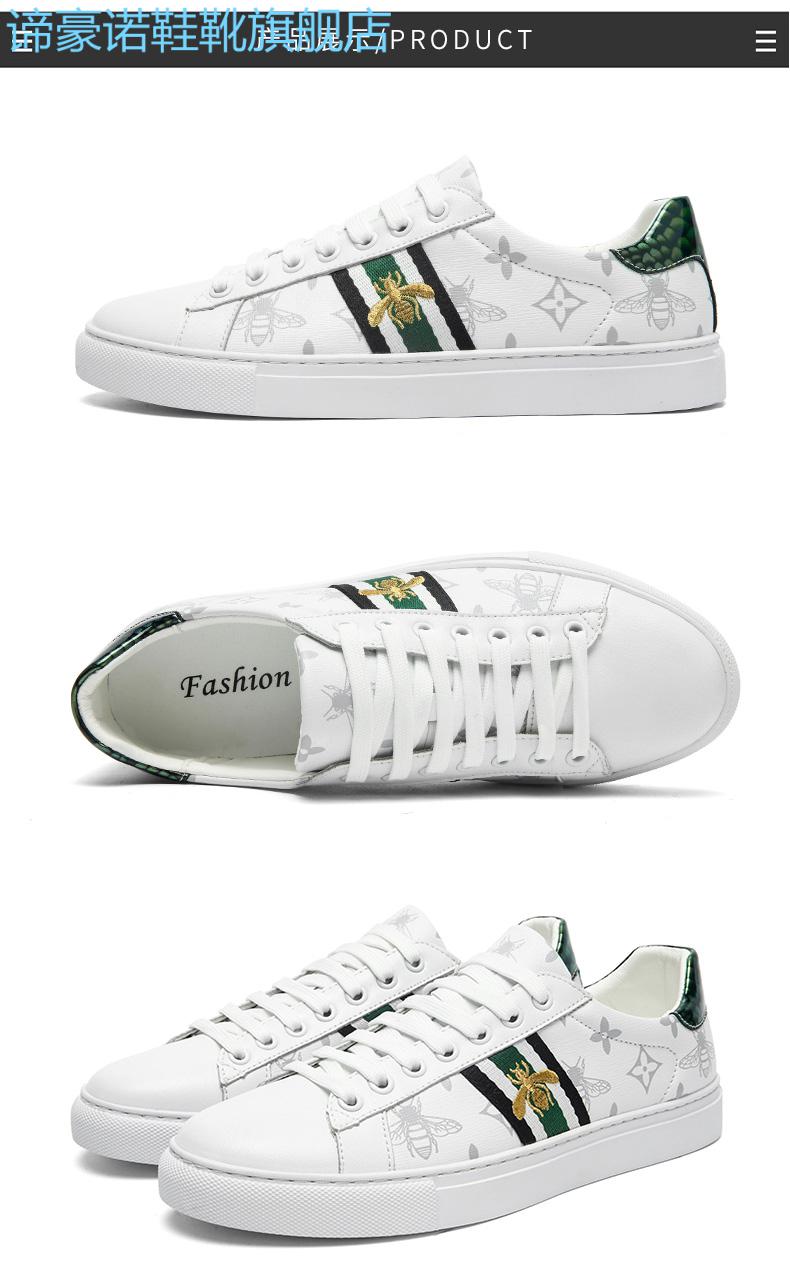 酷奇酷琦双g家欧洲站男鞋刺绣小蜜蜂小白鞋男印花金色蜜蜂板鞋男潮牌