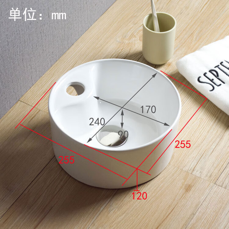 小尺寸臺上盆小戶型陽臺洗手盆超小號320迷你洗臉池3020cm2505款送