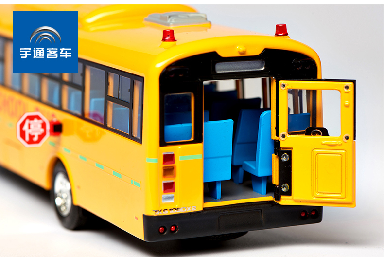 收藏礼品 宇通zk6109dx校车模型
