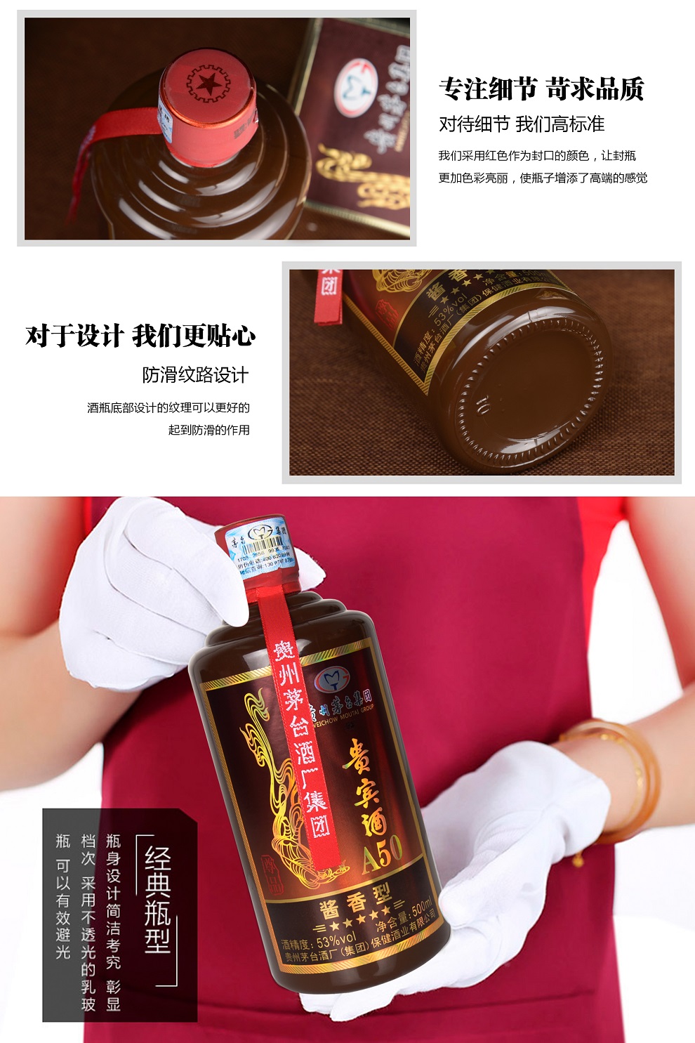 茅乡贵宾酒尊品a50真伪图片