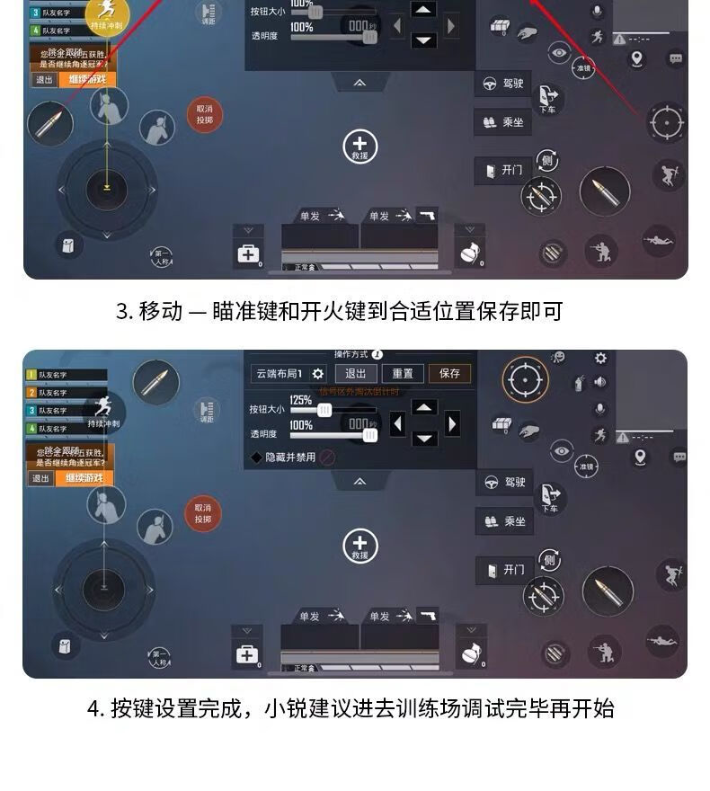 吃鸡神器鼠标机械按键和平精英游戏手柄物理压枪辅助安卓苹果通用
