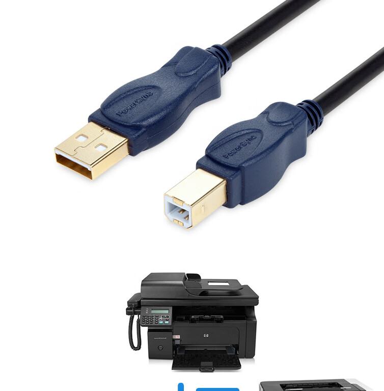 包尔星克usb打印线打印机线hp惠普兄弟联想打印机镀金连接线数据线