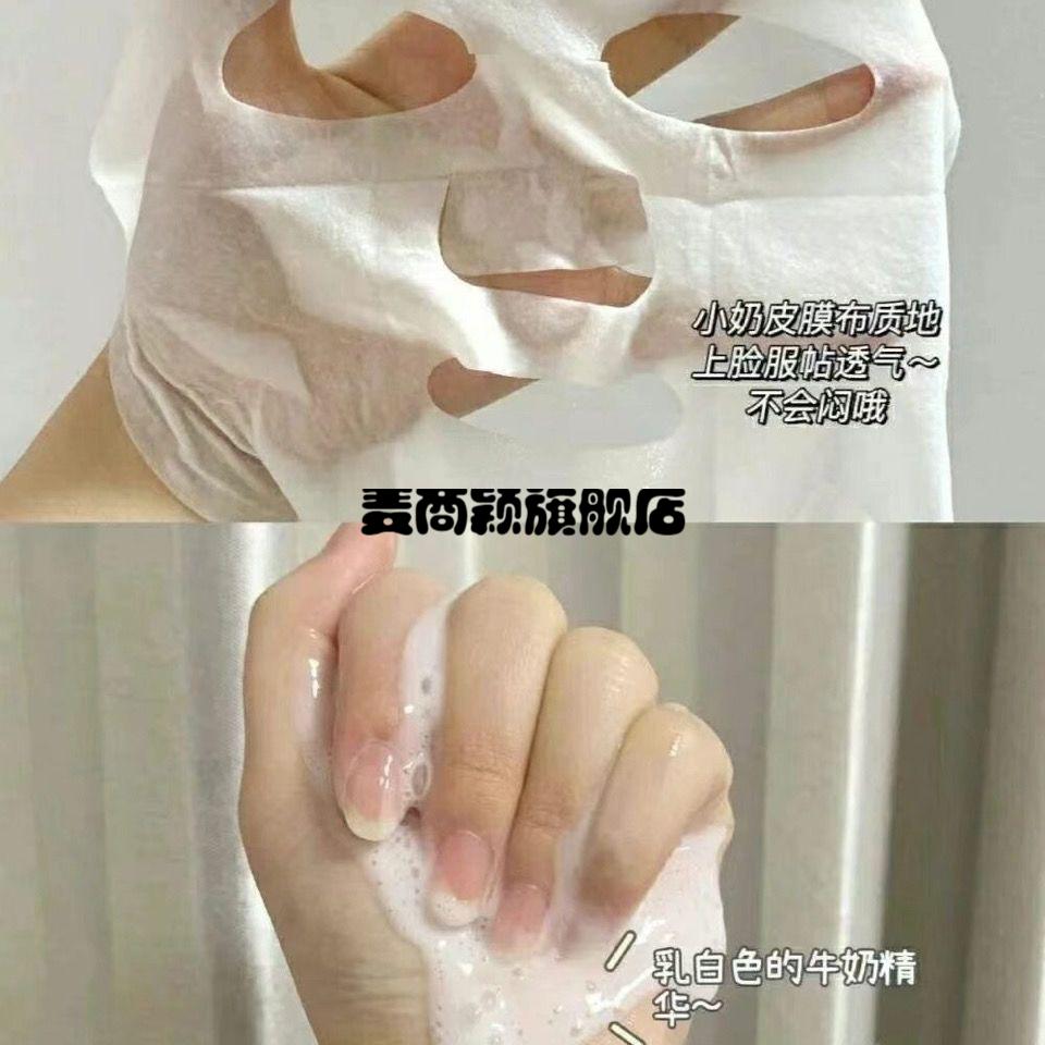 官方旗舰galandutin嘉兰杜汀抗皱紧致面膜神经酰胺抗i初老补水保湿