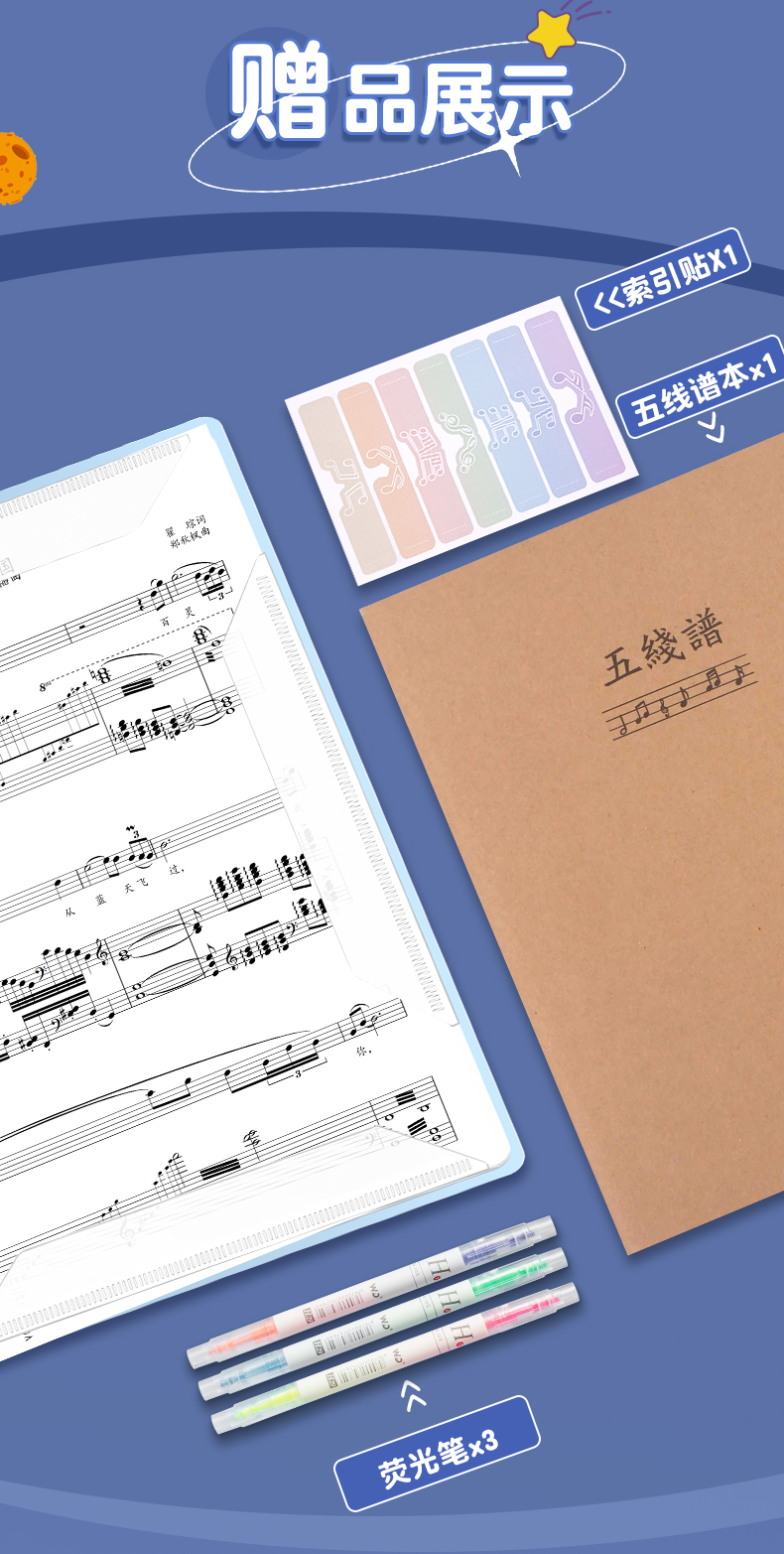 onevan 谱夹子乐谱夹可修改a4谱夹册歌谱琴谱文件夹展开式不反光架子